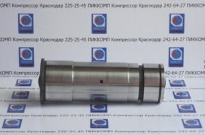 палец крейцкопфа ползуна компрессора 502П-3-1 СБ,ПИККОМП,Краснодар,225-25-45