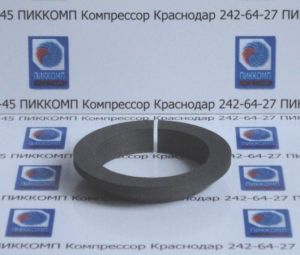 кольцо уплотнительное сальника компрессора 1СГ50/17,ПИККОМП,Краснодар,225-25-45