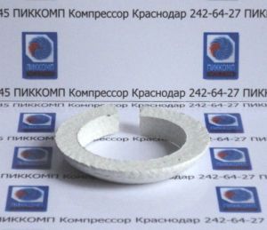 кольцо уплотнительное сальника компрессора 50/18,ПИККОМП,Краснодар,(861)225-25-45